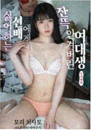潮汐档案纪录剧集封面